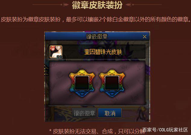 DNF发布网版 DNF发布网版
