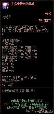 DNF发布网怎么现在有私服了 DNF发布网怎么现在有私服了