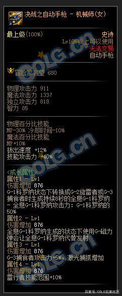DNF发布网替换私服pvf(DNF发布网转服系统官网) DNF发布网替换私服pvf(DNF发布网转服系统官网)
