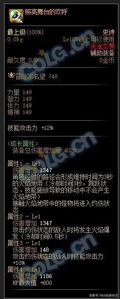DNF发布网用什么检测外挂 DNF发布网用什么检测外挂