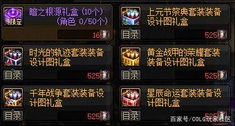 dnf私服真2觉(DNF发布网二觉是哪个版本) dnf私服真2觉(DNF发布网二觉是哪个版本)