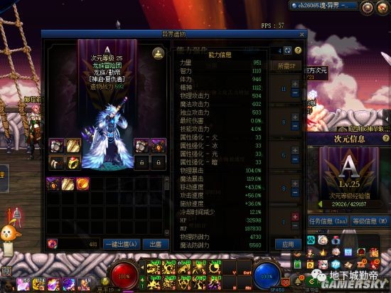 DNF发布网怎么用ce修改(ce修改dnf教程) DNF发布网怎么用ce修改(ce修改dnf教程)