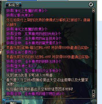 DNF发布网有win8玩的私服吗(win8系统可以玩DNF发布网吗) DNF发布网有win8玩的私服吗(win8系统可以玩DNF发布网吗)