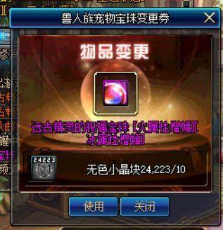 DNF发布网用什么端口好 DNF发布网用什么端口好