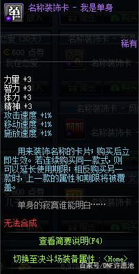 DNF发布网 版本