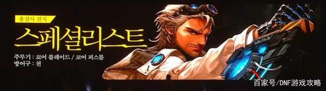 DNF发布网怀旧服(dnf怀旧服最新消息) DNF发布网怀旧服(dnf怀旧服最新消息)