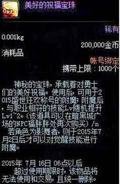 DNF发布网稳定辅助（dnf辅助官方网站