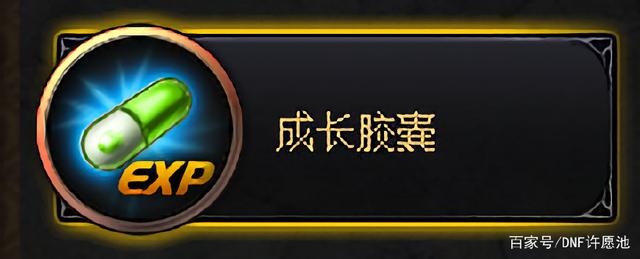 DNF发布网永恒私服发布网(DNF发布网永恒套改版) DNF发布网永恒私服发布网(DNF发布网永恒套改版)