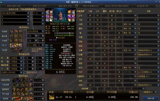 w10版的DNF发布网 w10版的DNF发布网