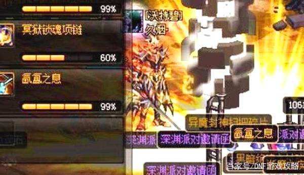 win10能玩DNF发布网吗(win10能玩dnf么) win10能玩DNF发布网吗(win10能玩dnf么)