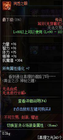 DNF发布网怎么清楚私服补丁(DNF发布网怎么清空补丁) DNF发布网怎么清楚私服补丁(DNF发布网怎么清空补丁)