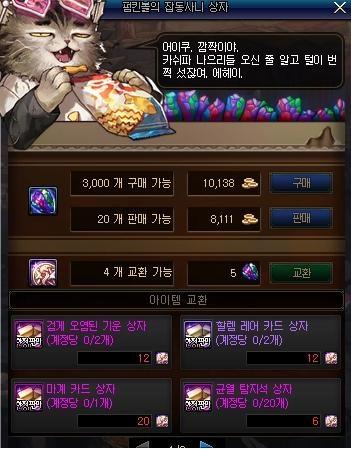 DNF发布网手游私服账号(DNF发布网手游账号出售) DNF发布网手游私服账号(DNF发布网手游账号出售)