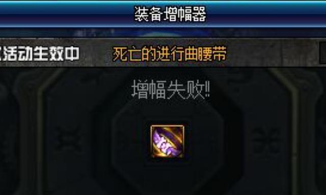 DNF发布网烈焰(9377烈焰装备) DNF发布网烈焰(9377烈焰装备)