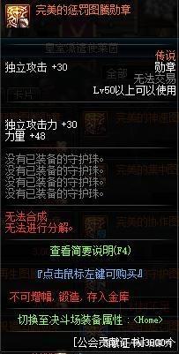 DNF发布网注册账号每日有限制 DNF发布网注册账号每日有限制
