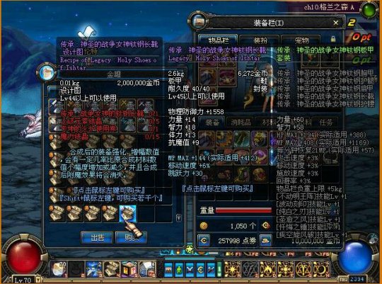 DNF发布网替换私服pvf(DNF发布网转服系统官网) DNF发布网替换私服pvf(DNF发布网转服系统官网)