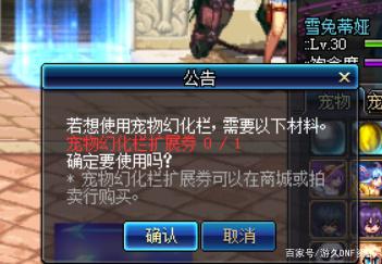DNF发布网独立端私服 DNF发布网独立端私服