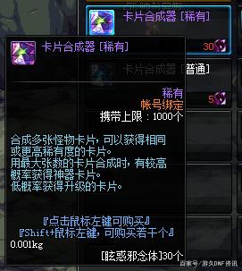 DNF发布网如何玩
