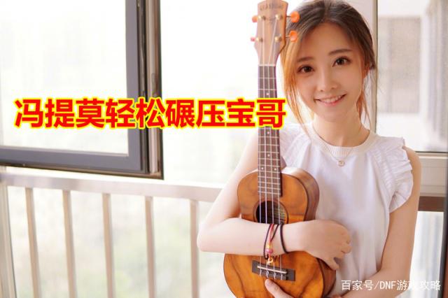 人气最旺的DNF发布网女鬼剑(dnf女鬼剑套装大全) 人气最旺的DNF发布网女鬼剑(dnf女鬼剑套装大全)