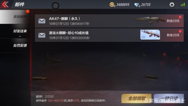 DNF发布网注册账号每日有限制 DNF发布网注册账号每日有限制