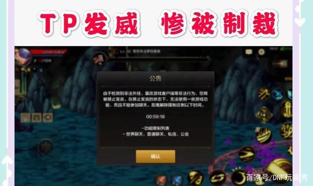 win10能玩DNF发布网吗(win10能玩dnf么) win10能玩DNF发布网吗(win10能玩dnf么)