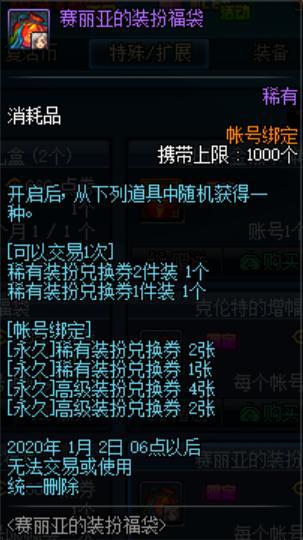 dnf哪里有公益服发布网(dnf公益服发布网·1发布网) dnf哪里有公益服发布网(dnf公益服发布网·1发布网)
