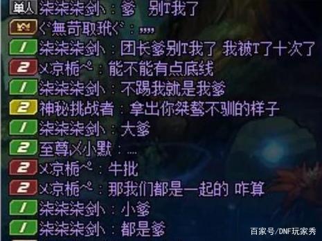 xp系统能玩的DNF发布网（xp能玩dnf吗2020）