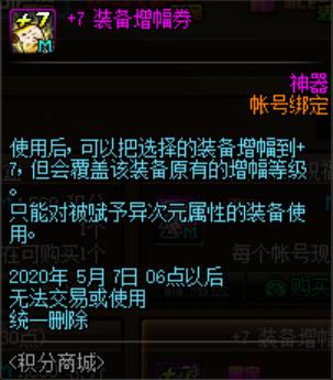 dnf国服公益服发布网发布网（dnf公益版）