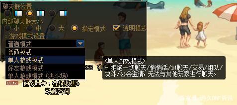 DNF发布网有什么危险 DNF发布网有什么危险