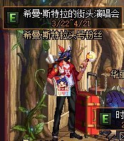 DNF发布网横版(dnf横版壁纸) DNF发布网横版(dnf横版壁纸)