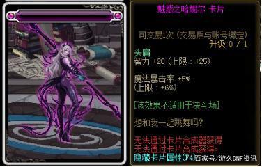 DNF发布网最新60私服 DNF发布网最新60私服