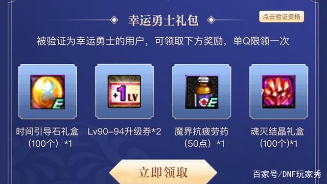 三国DNF发布网与勇士私服(手游DNF发布网三国攻略视频) 三国DNF发布网与勇士私服(手游DNF发布网三国攻略视频)