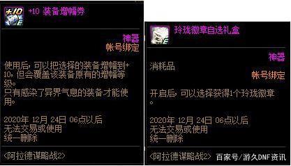 人气最旺的DNF发布网女鬼剑(dnf女鬼剑套装大全) 人气最旺的DNF发布网女鬼剑(dnf女鬼剑套装大全)