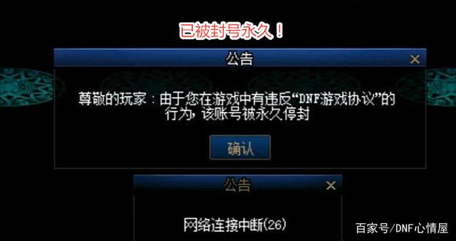 DNF发布网怎么清楚私服补丁(DNF发布网怎么清空补丁) DNF发布网怎么清楚私服补丁(DNF发布网怎么清空补丁)
