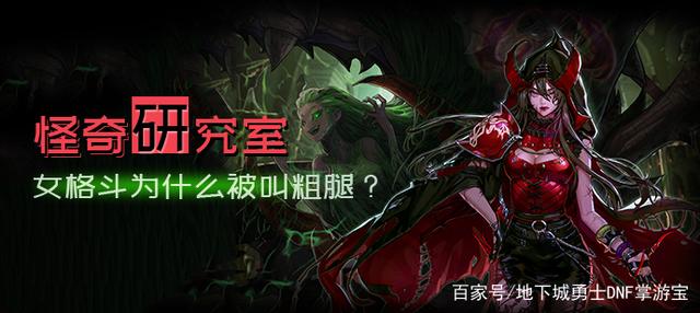 DNF发布网外挂不带广告 DNF发布网外挂不带广告