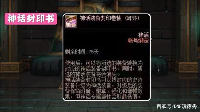 入侵DNF发布网服务器 入侵DNF发布网服务器