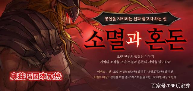 w10版的DNF发布网 w10版的DNF发布网